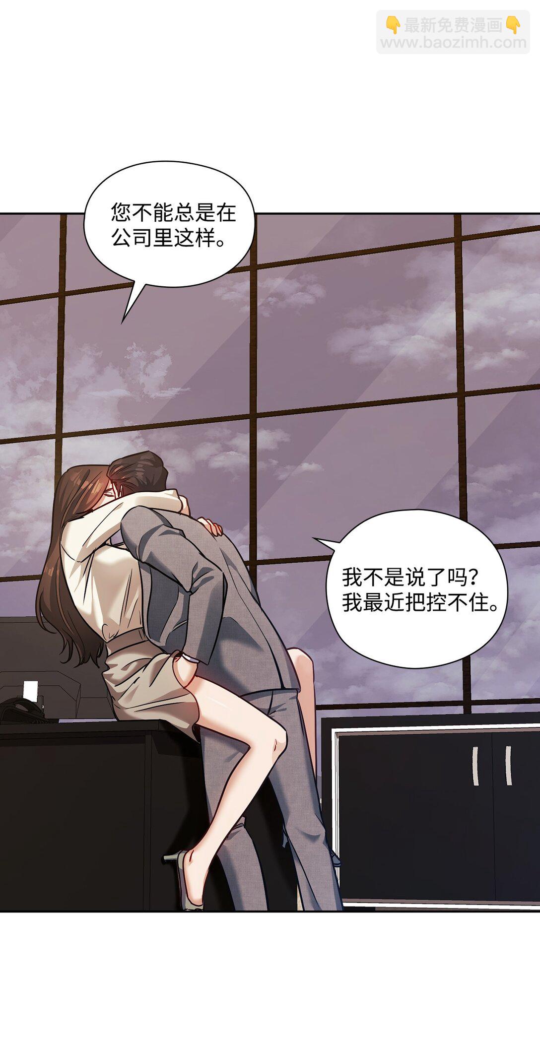 035 醋意(1/2)-第35话