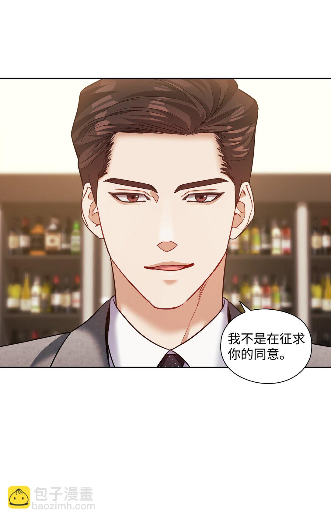 035 醋意(1/2)-第35话