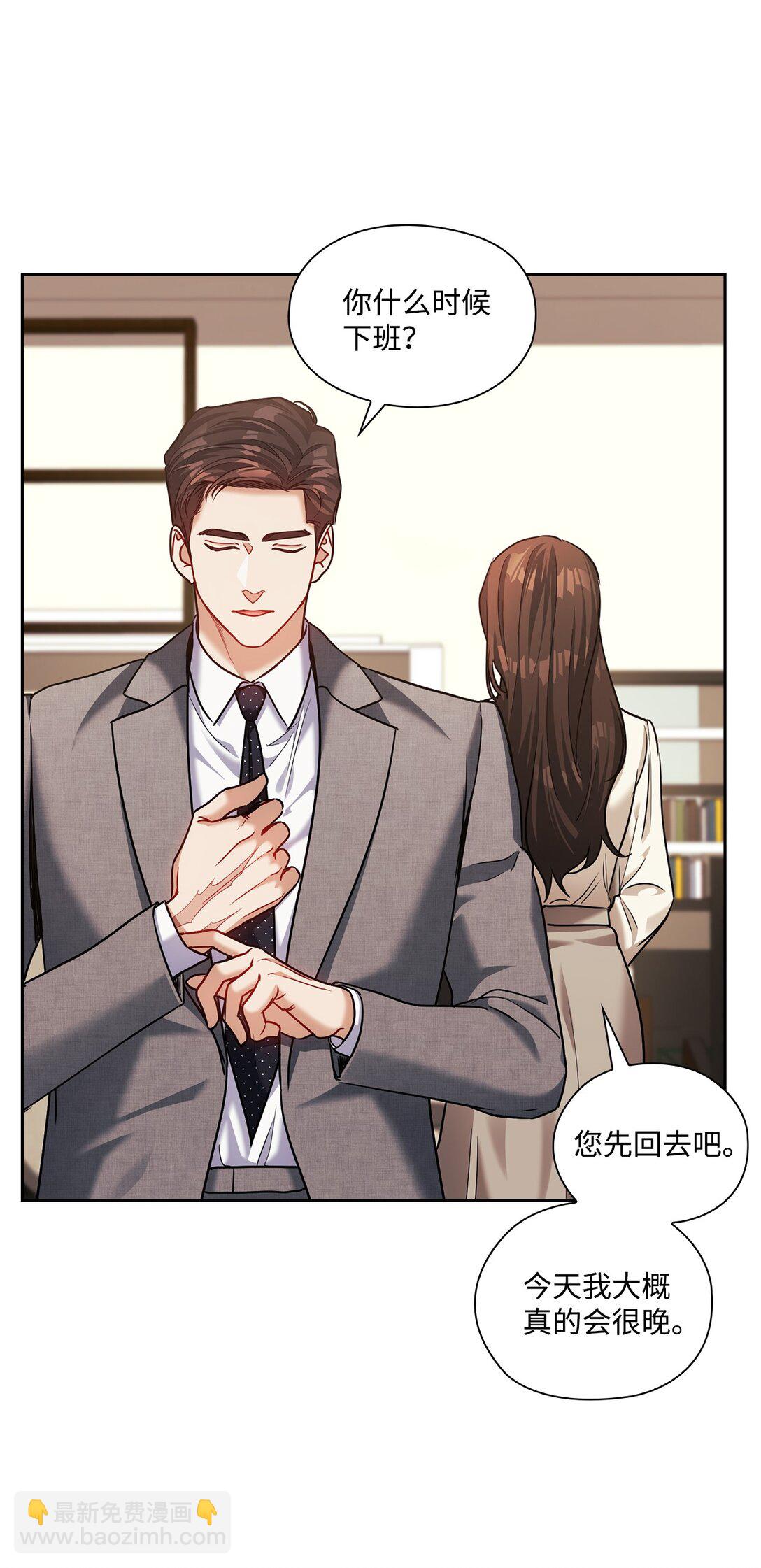 035 醋意(1/2)-第35话