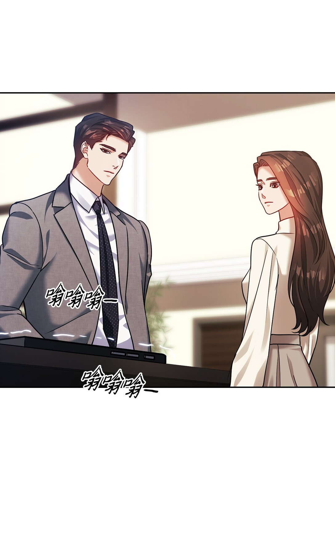 035 醋意(1/2)-第35话