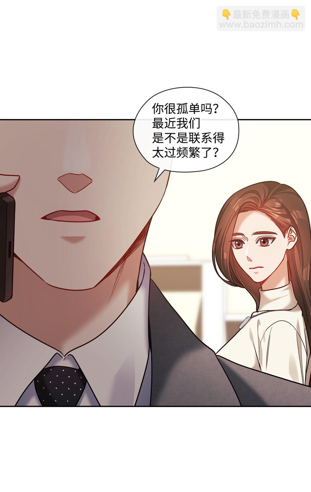 035 醋意(1/2)-第35话