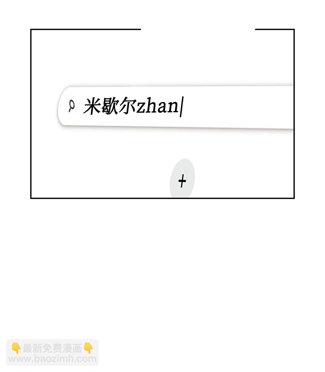 035 醋意(1/2)-第35话