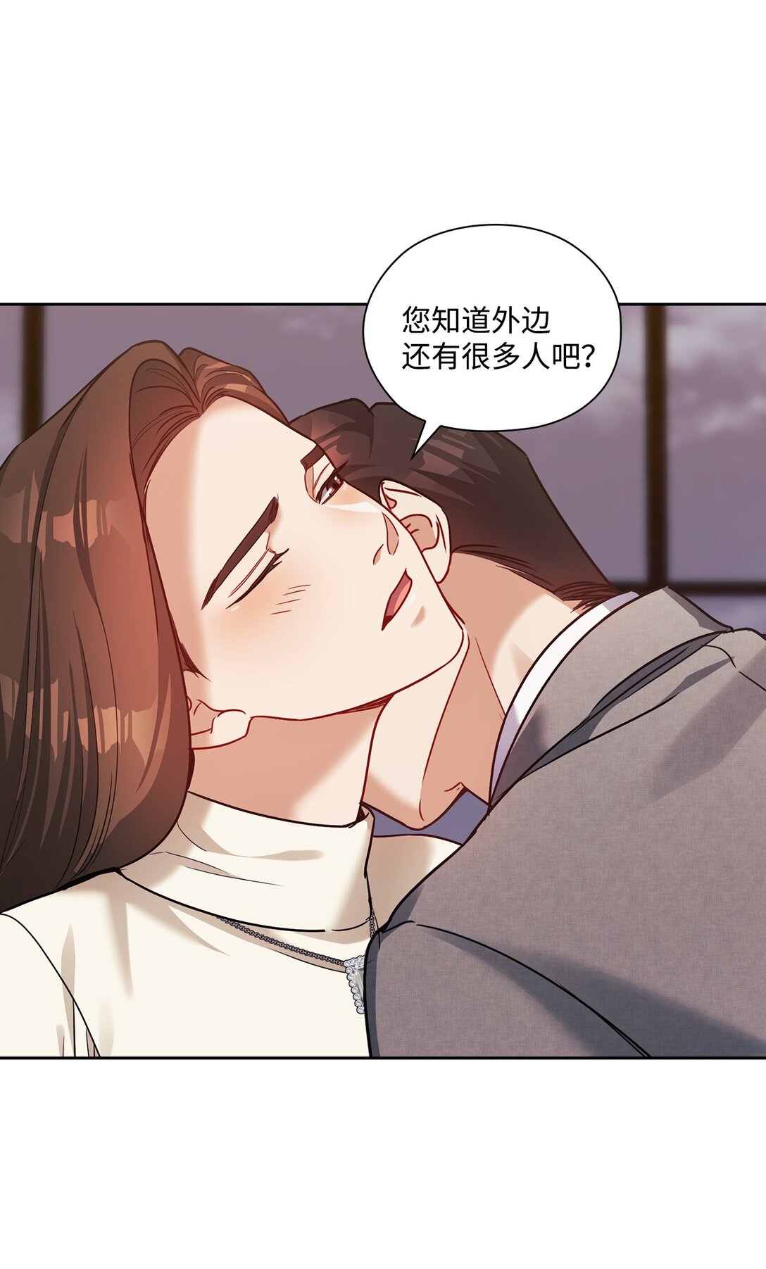 035 醋意(1/2)-第35话