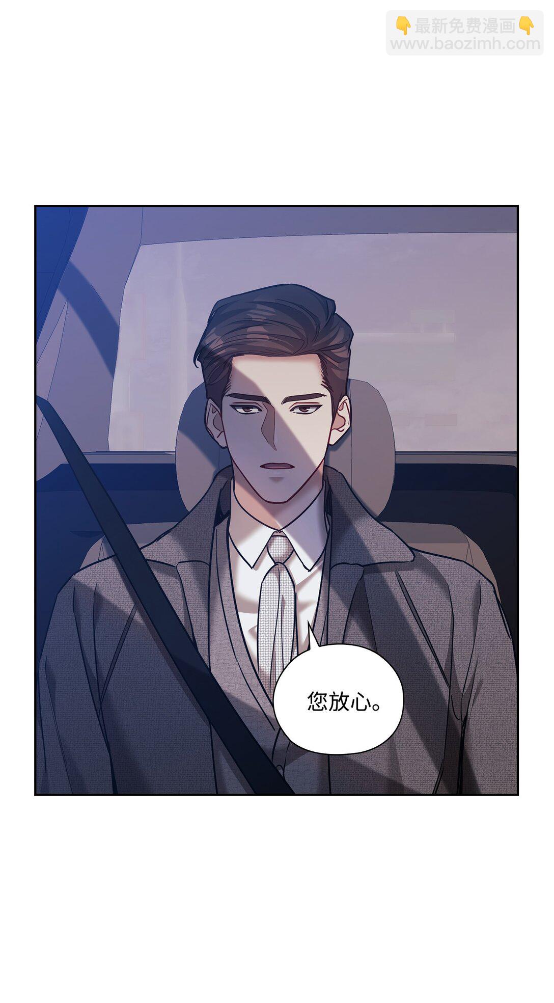 037 矛盾(1/2)-第37话