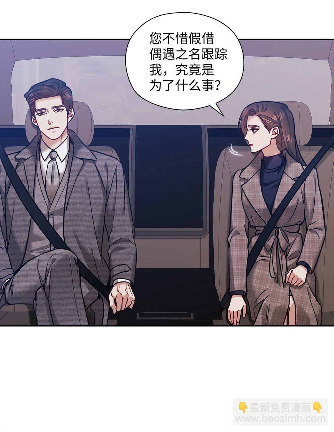 037 矛盾(1/2)-第37话