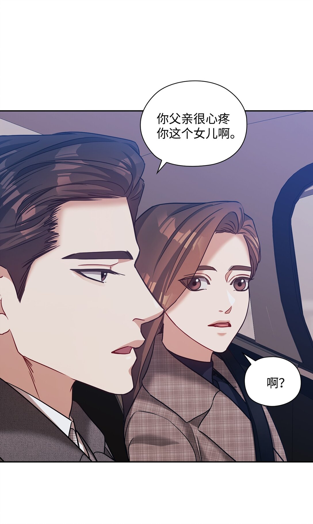 037 矛盾(1/2)-第37话