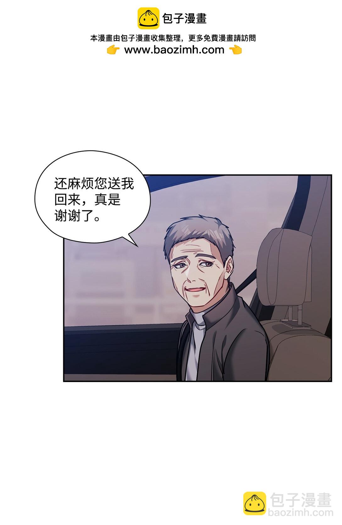 037 矛盾(1/2)-第37话