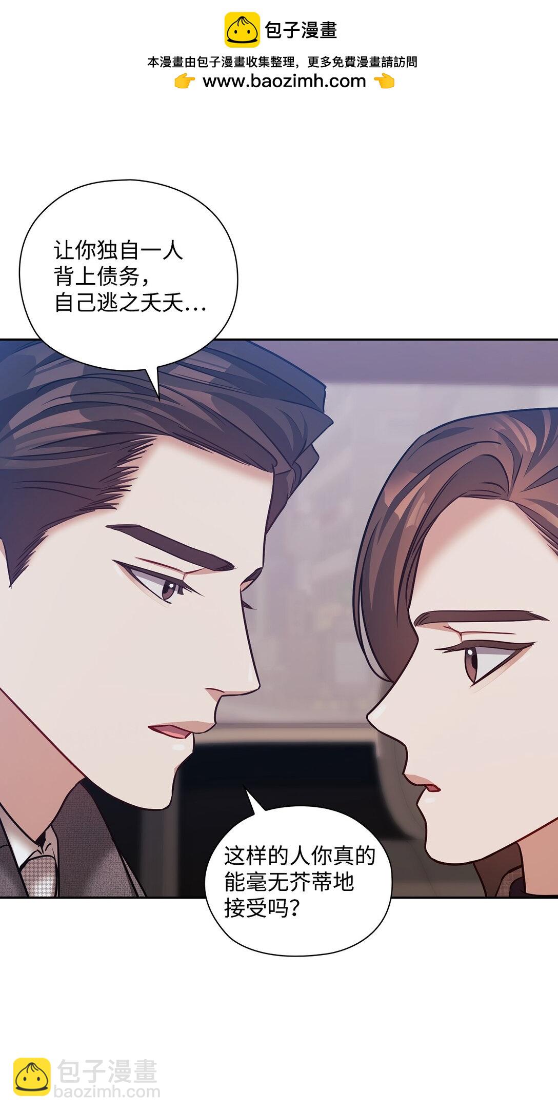 037 矛盾(1/2)-第37话