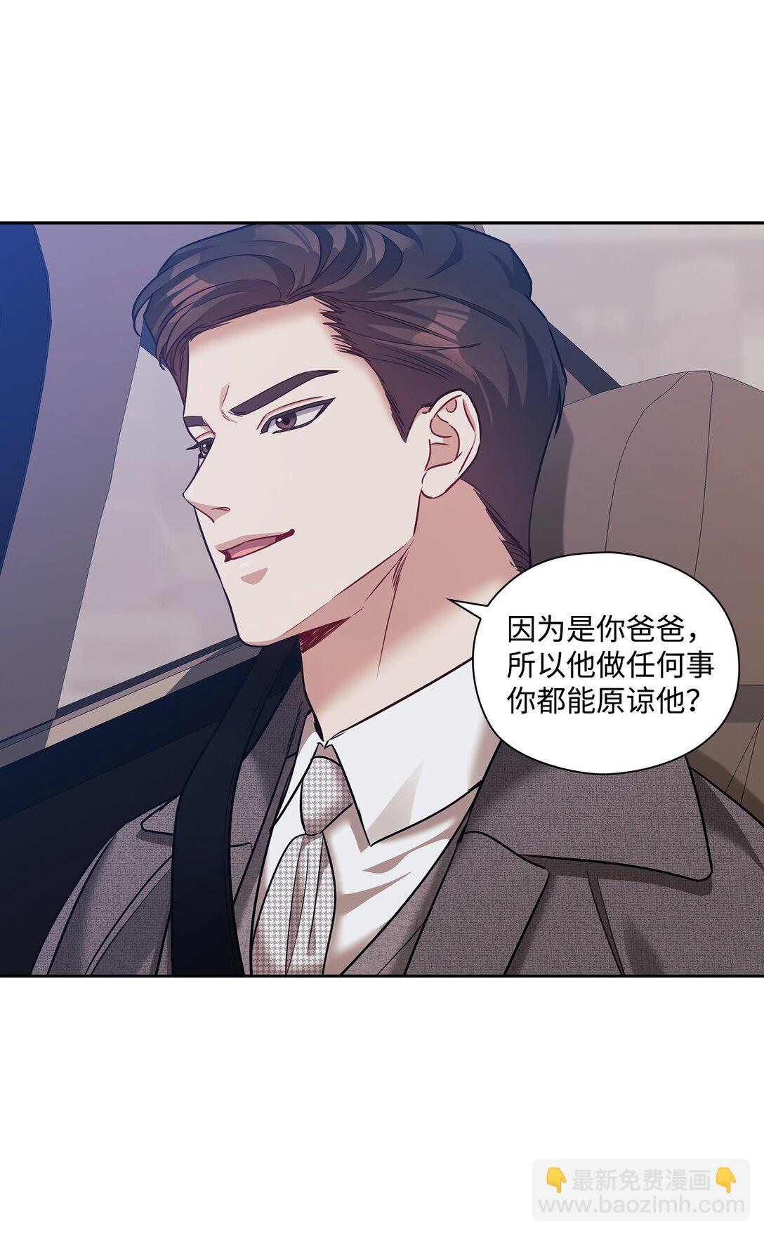 037 矛盾(1/2)-第37话