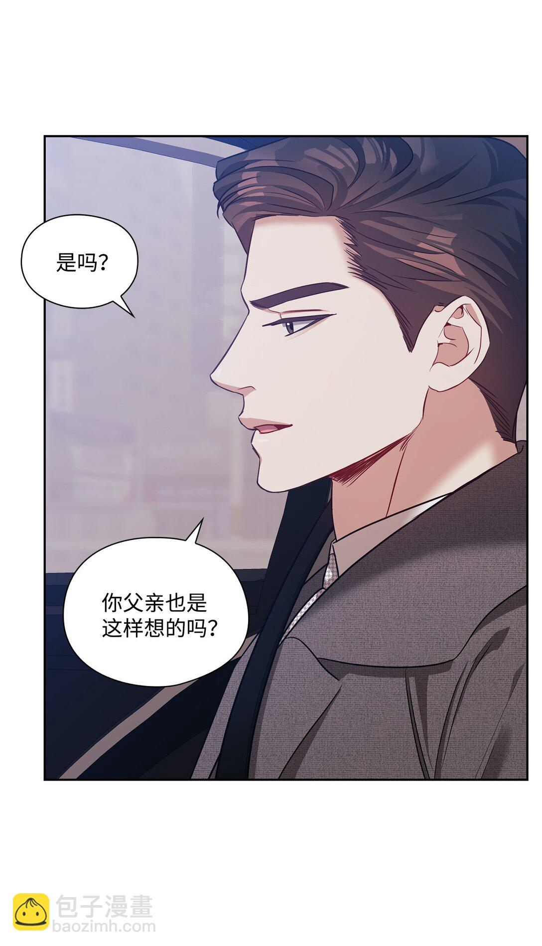 037 矛盾(1/2)-第37话