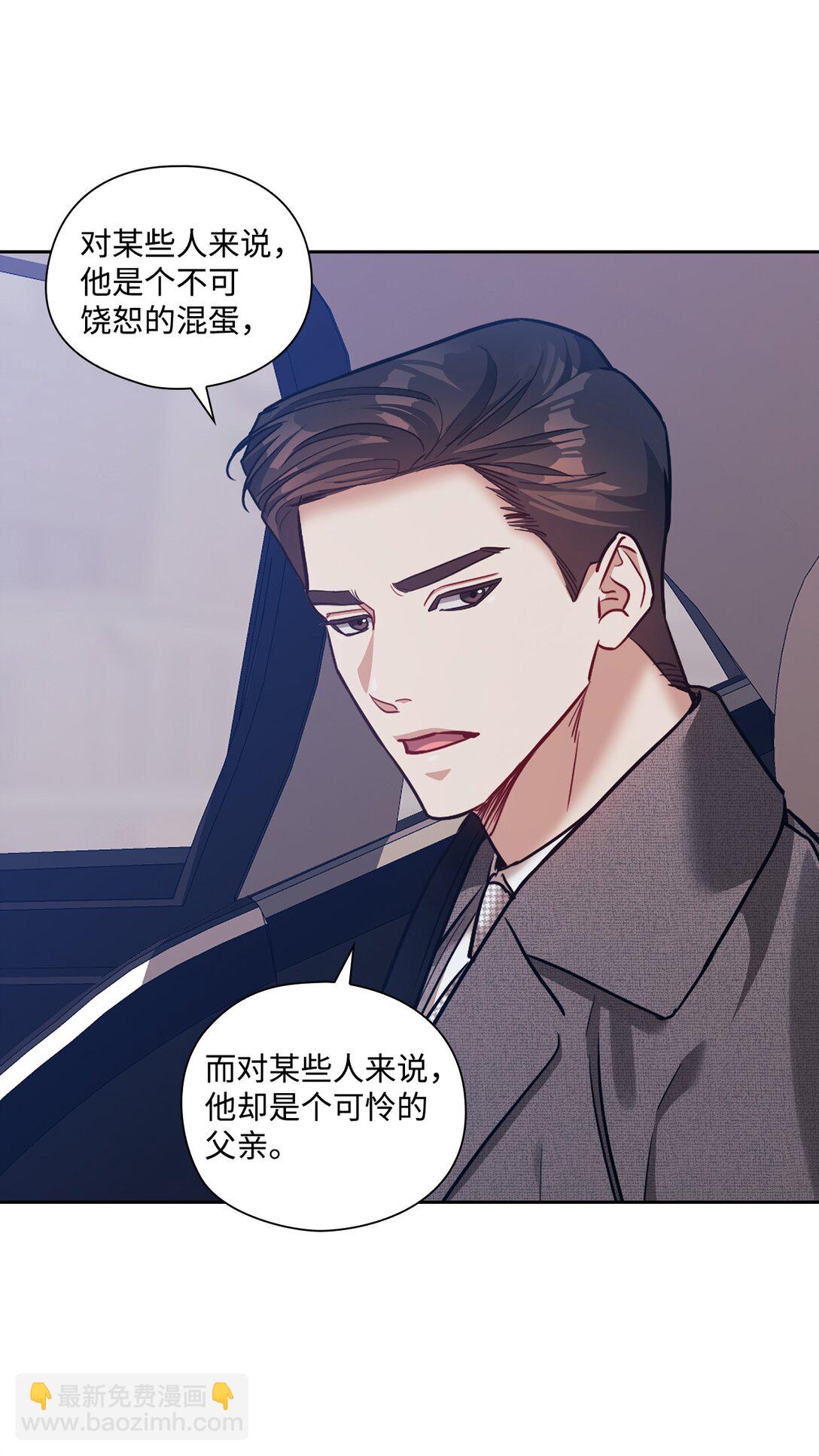 037 矛盾(1/2)-第37话