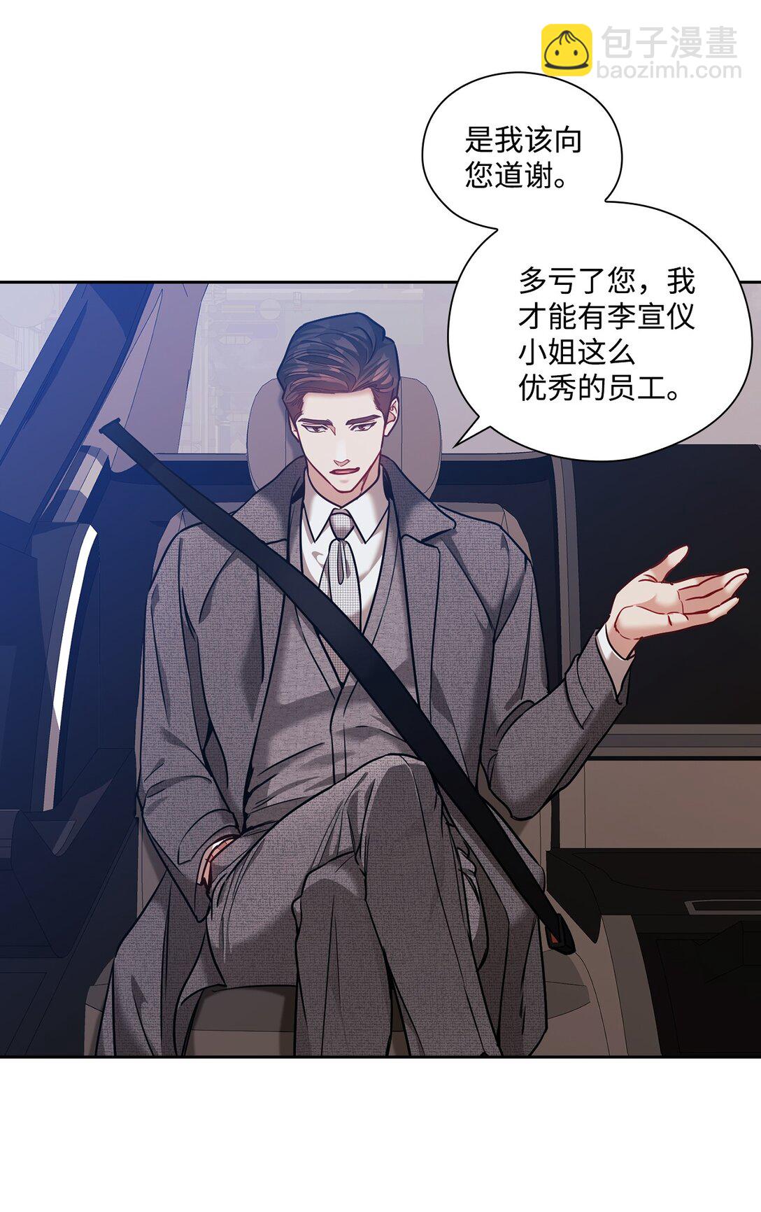 037 矛盾(1/2)-第37话