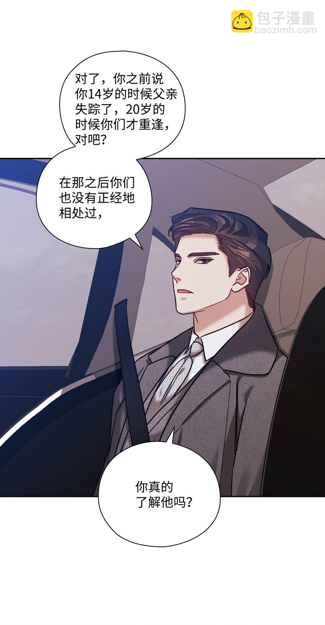 037 矛盾(1/2)-第37话