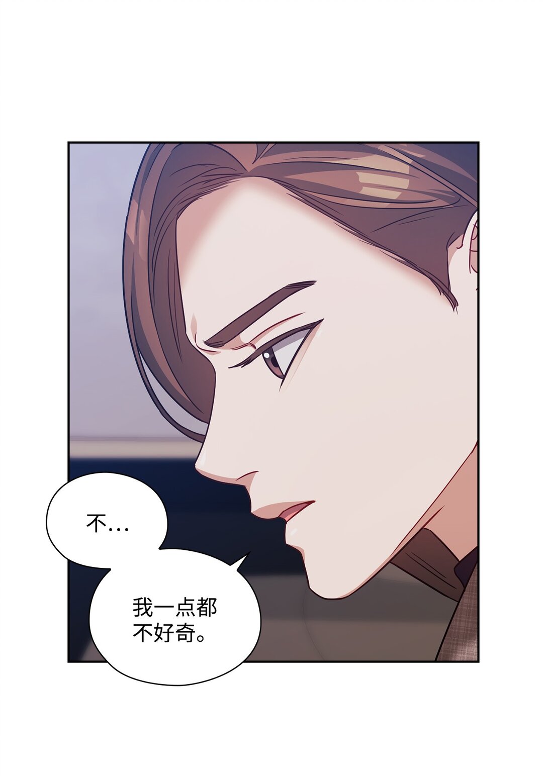 037 矛盾(1/2)-第37话