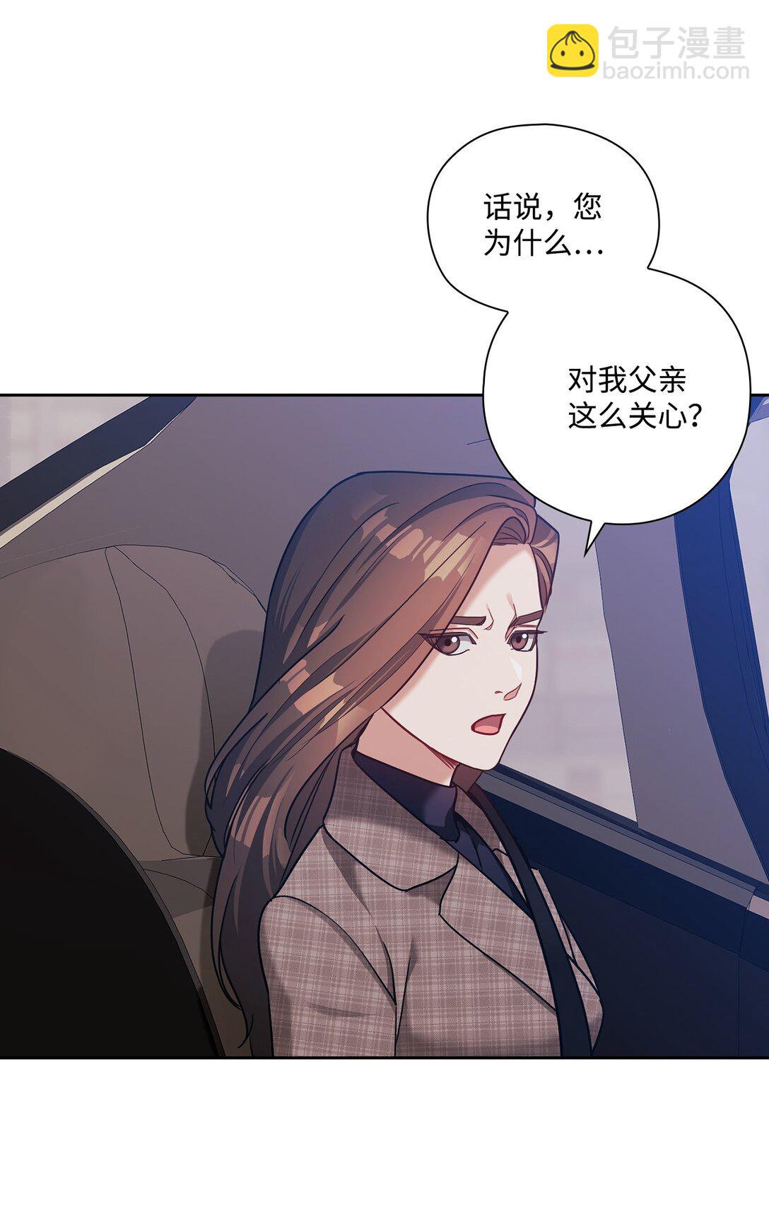 037 矛盾(1/2)-第37话