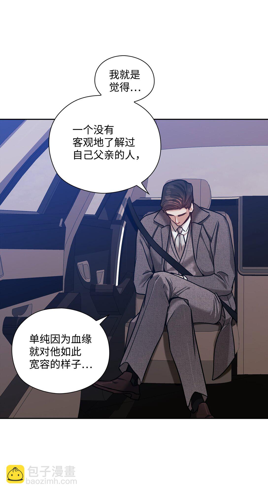 037 矛盾(1/2)-第37话