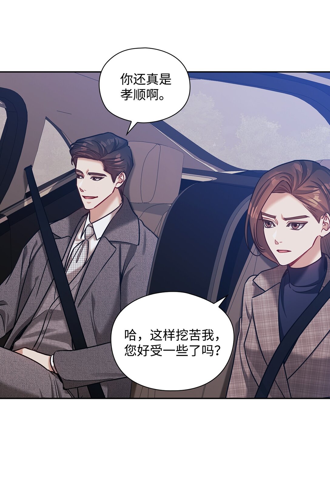 037 矛盾(1/2)-第37话