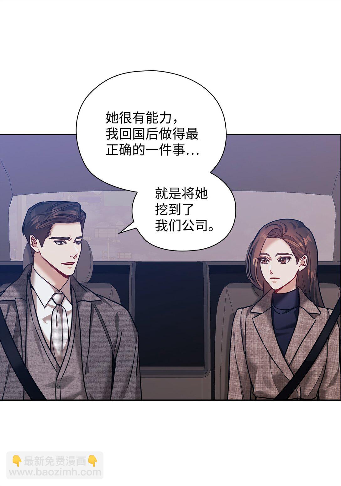 037 矛盾(1/2)-第37话