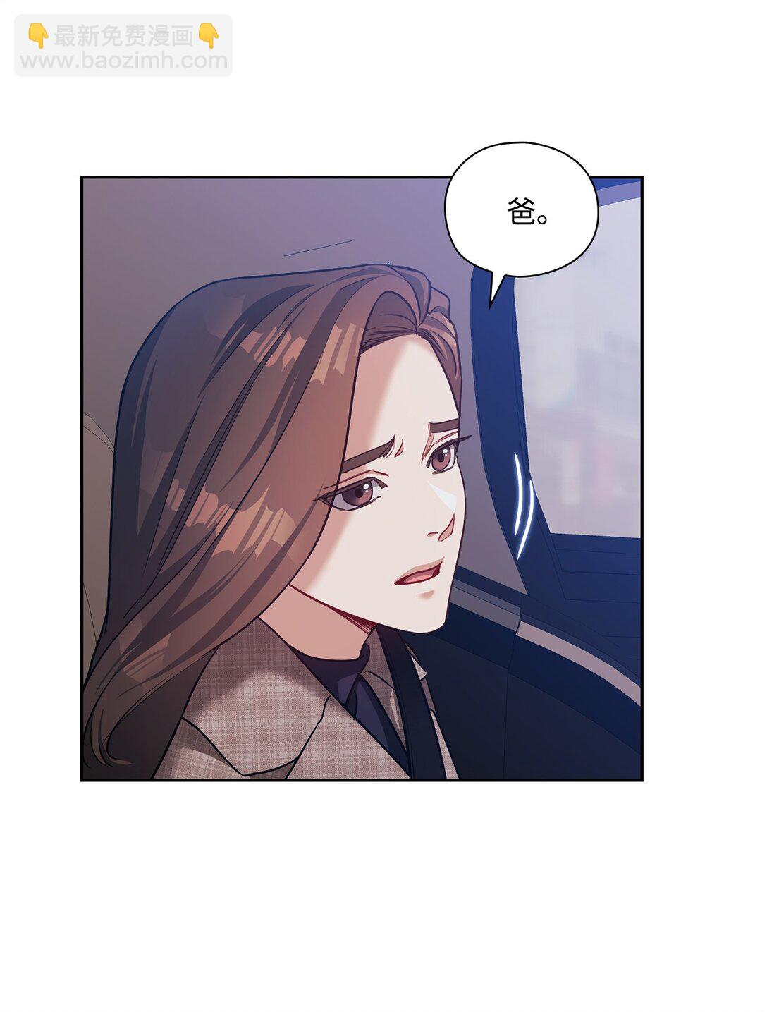 037 矛盾(1/2)-第37话