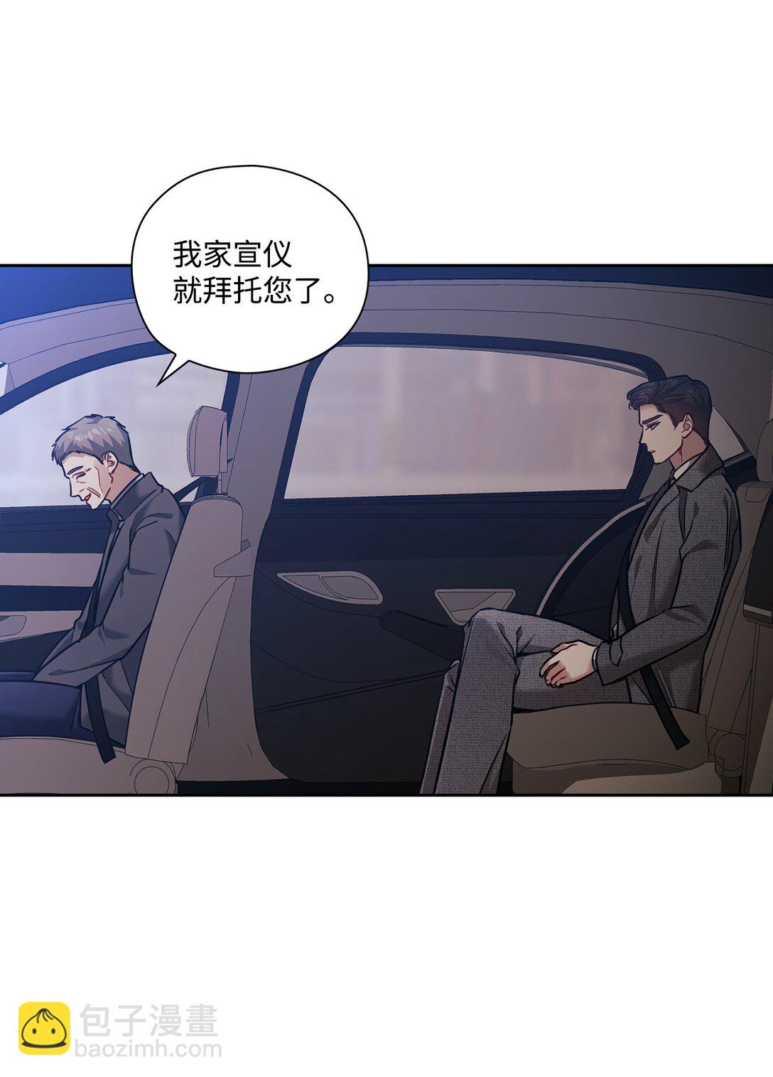 037 矛盾(1/2)-第37话