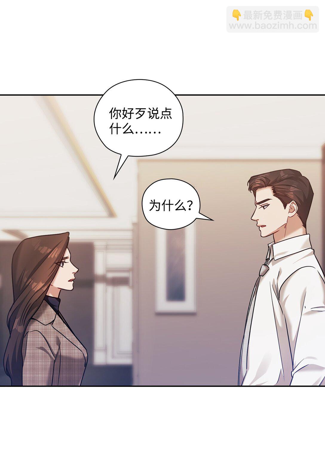 039 搬离(1/2)-第39话