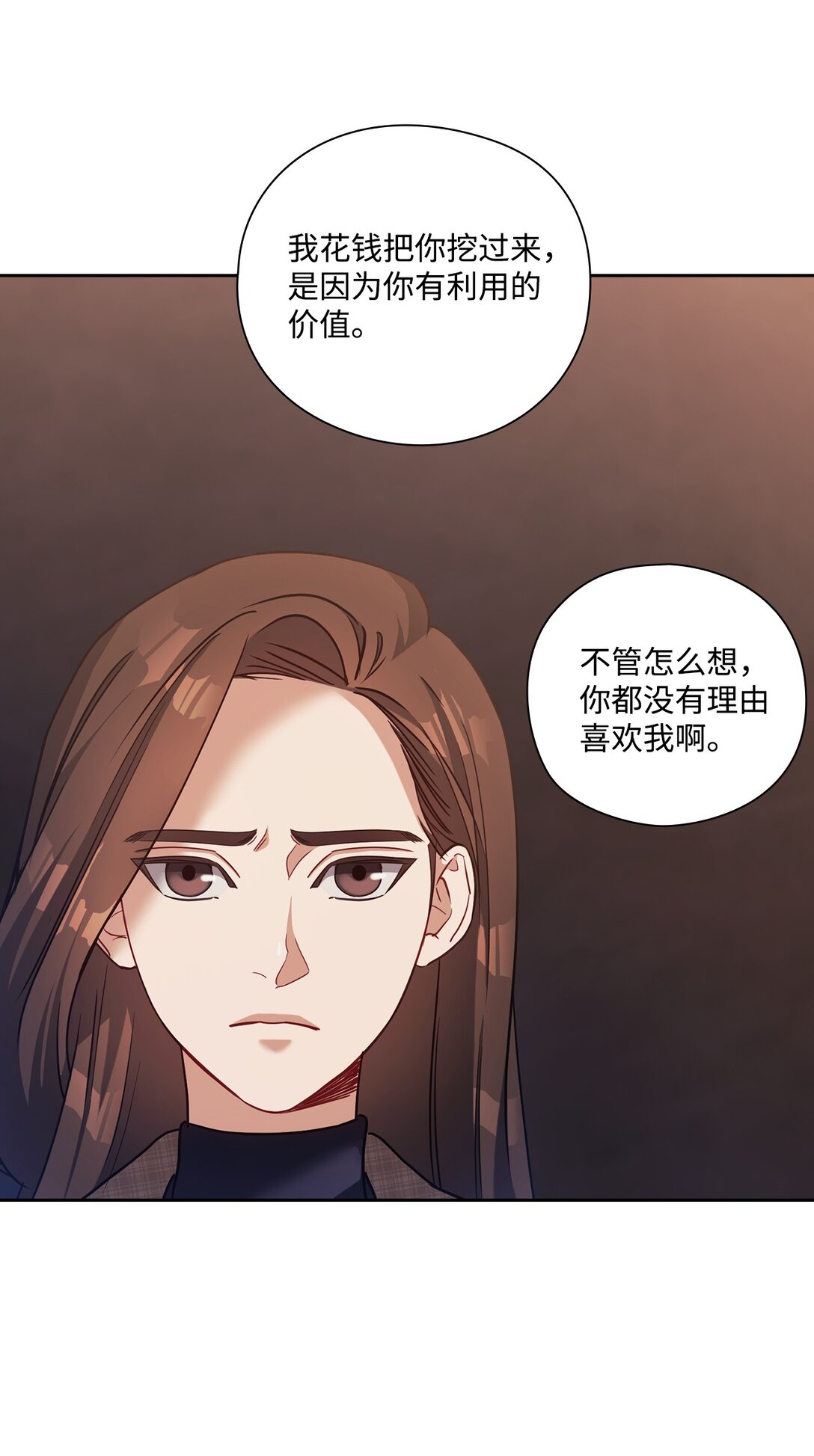 039 搬离(1/2)-第39话