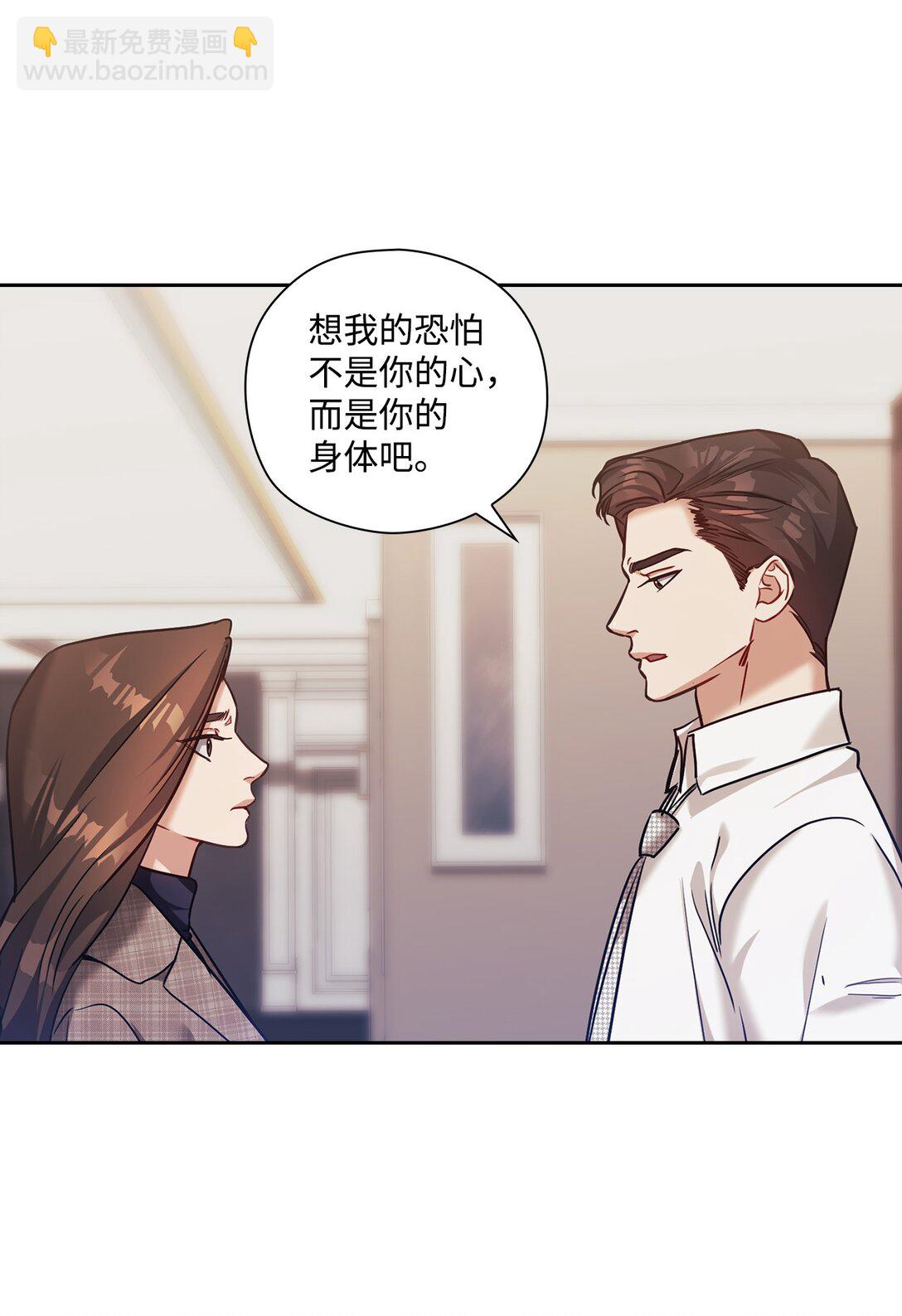 039 搬离(1/2)-第39话