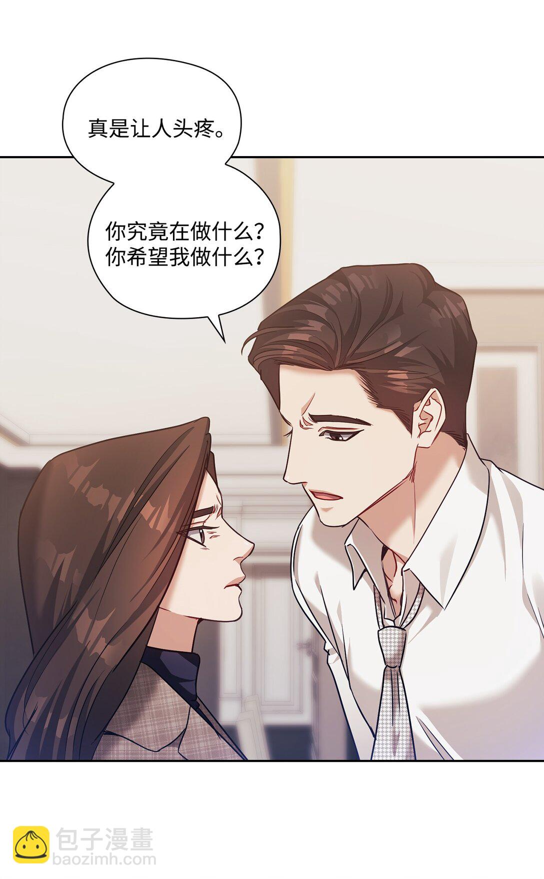 039 搬离(1/2)-第39话