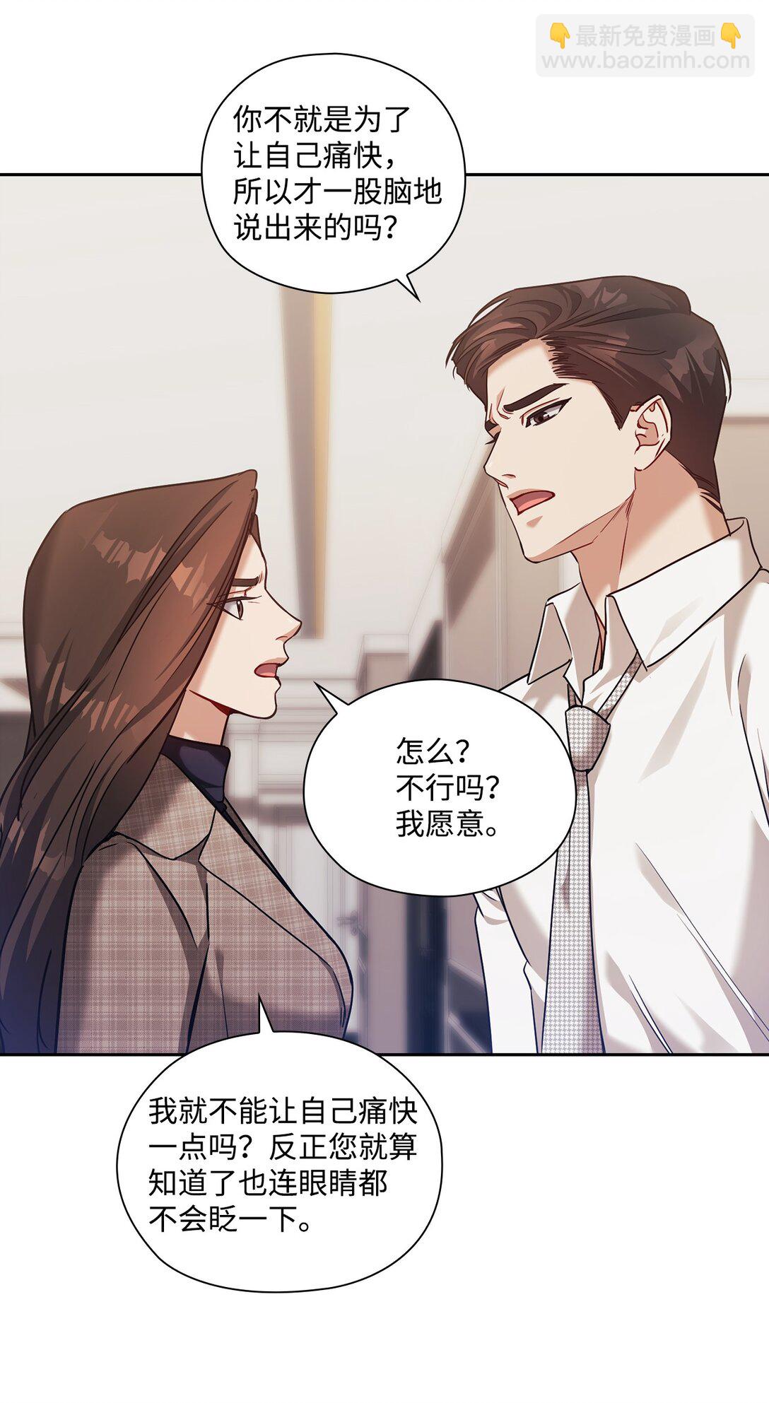 039 搬离(1/2)-第39话