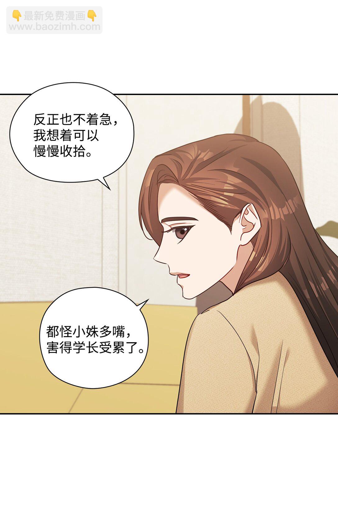 039 搬离(1/2)-第39话