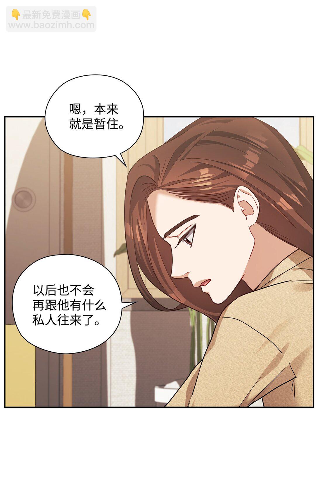 039 搬离(1/2)-第39话