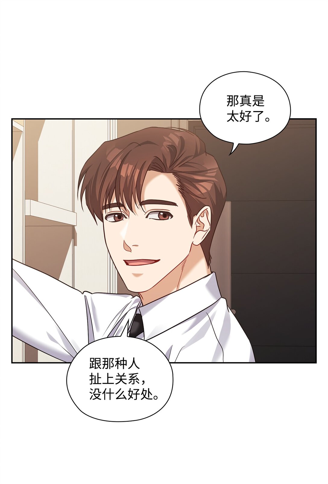 039 搬离(1/2)-第39话