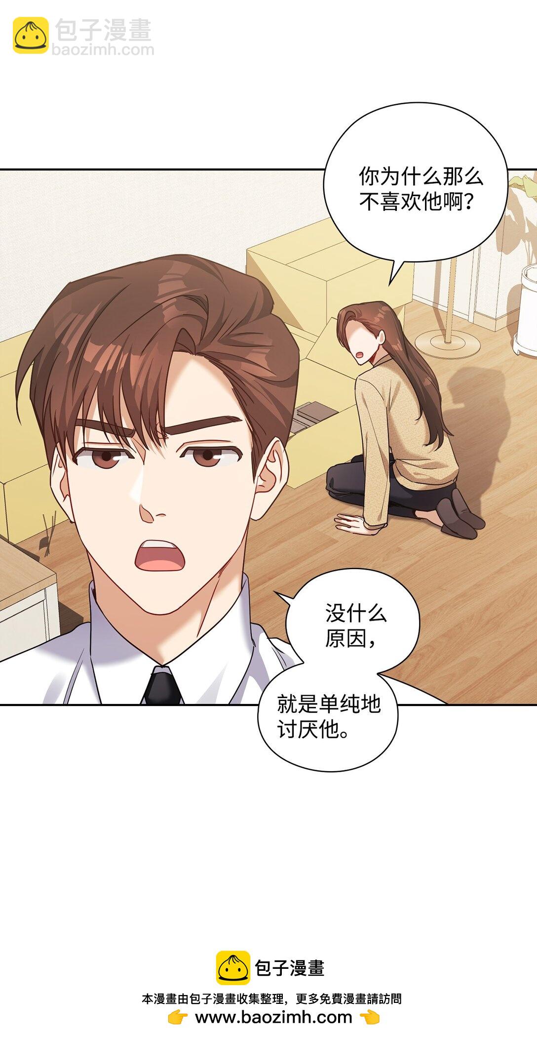 039 搬离(1/2)-第39话