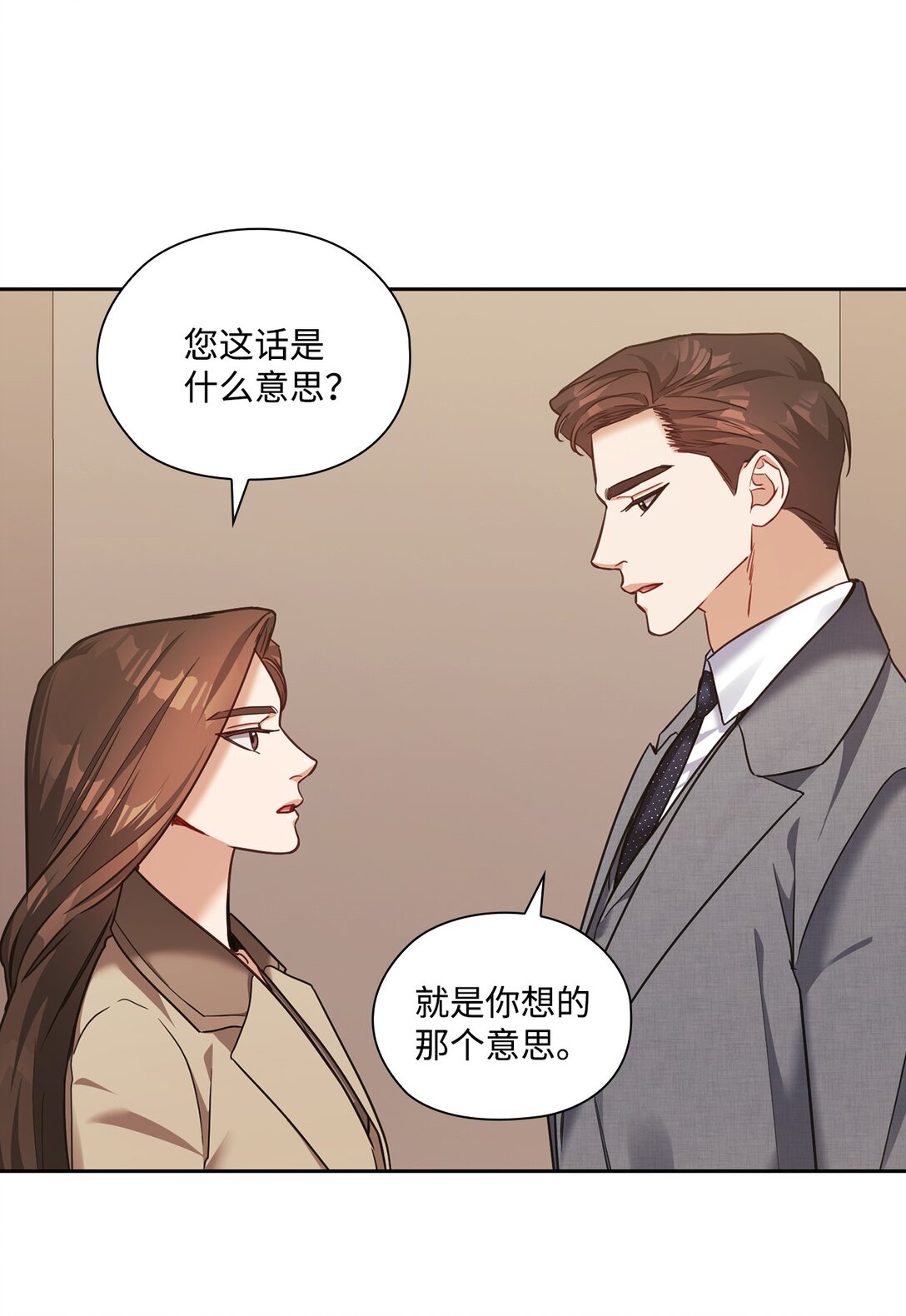 041 重归于好(1/2)-第41话