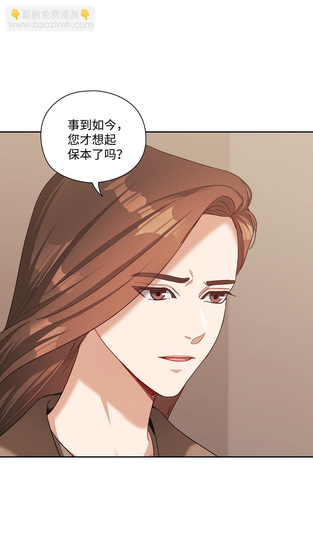 041 重归于好(1/2)-第41话