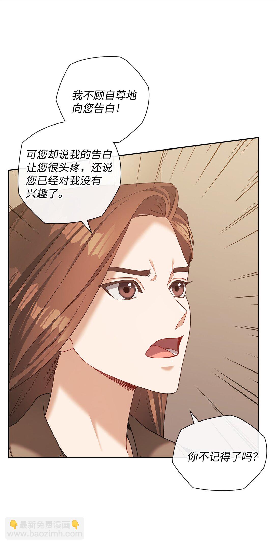 041 重归于好(1/2)-第41话