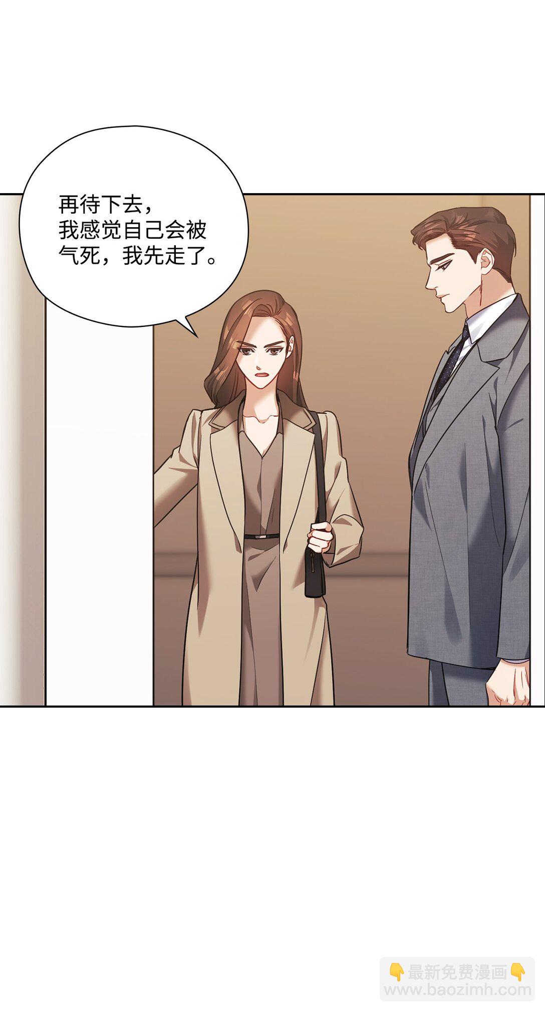 041 重归于好(1/2)-第41话