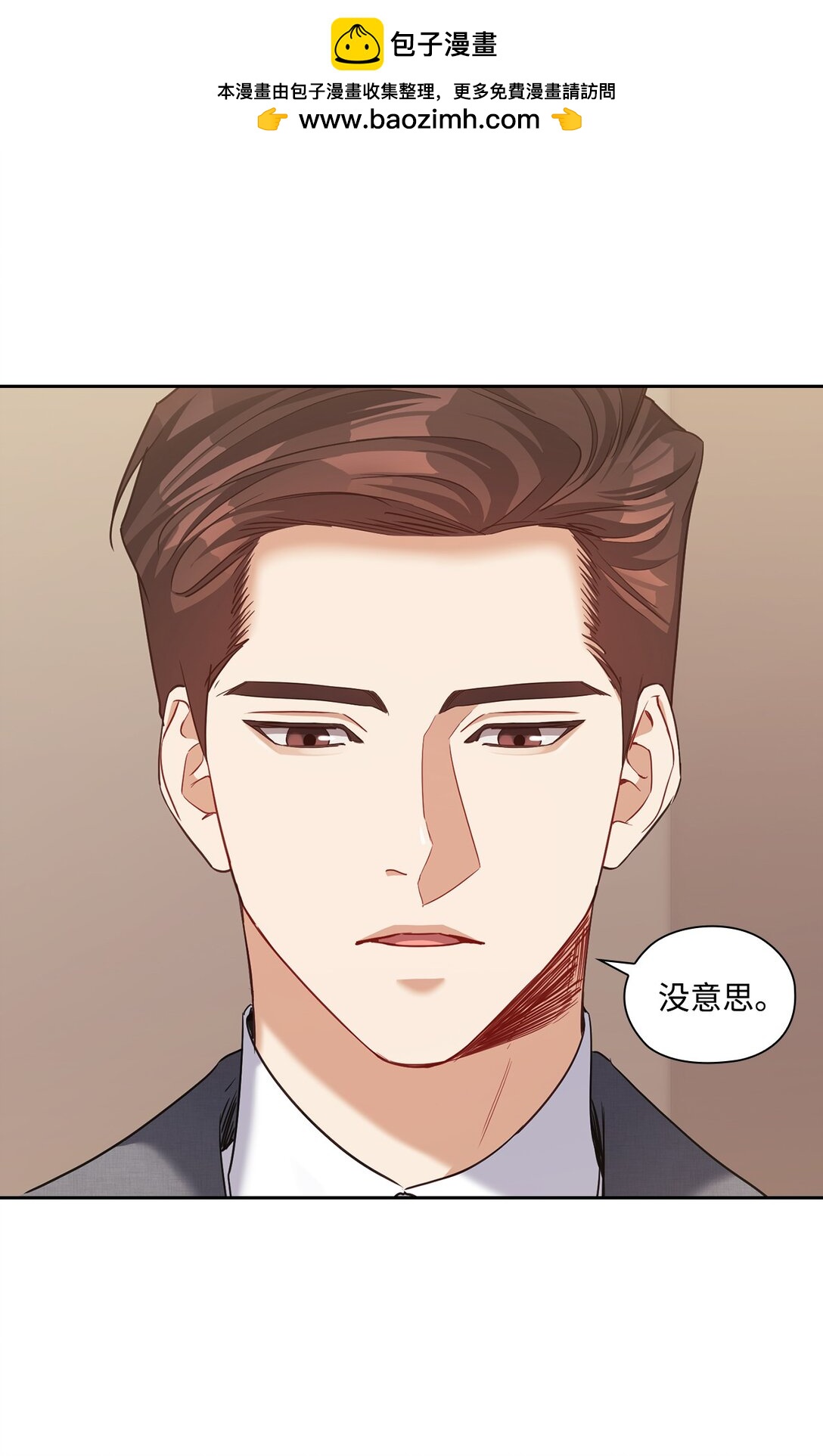 041 重归于好(1/2)-第41话