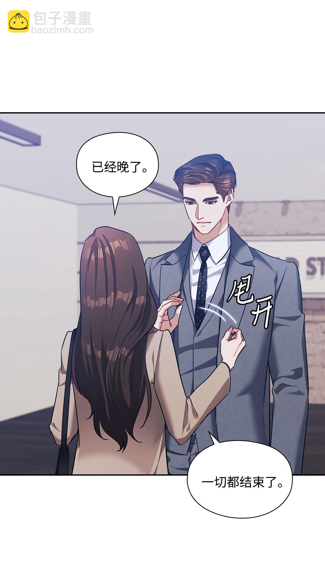 041 重归于好(1/2)-第41话