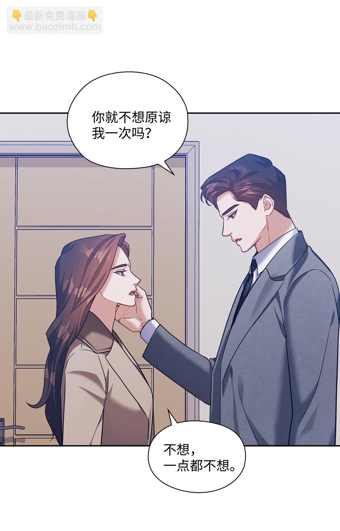 041 重归于好(1/2)-第41话