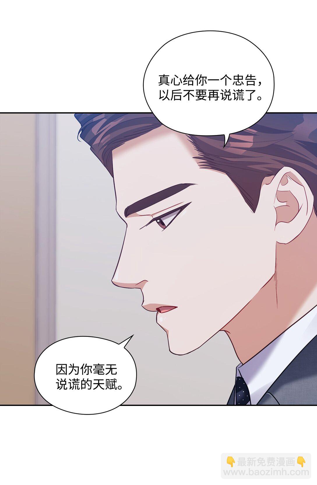 041 重归于好(1/2)-第41话