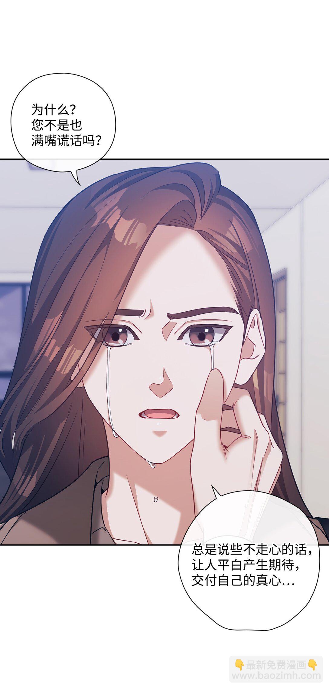 041 重归于好(1/2)-第41话