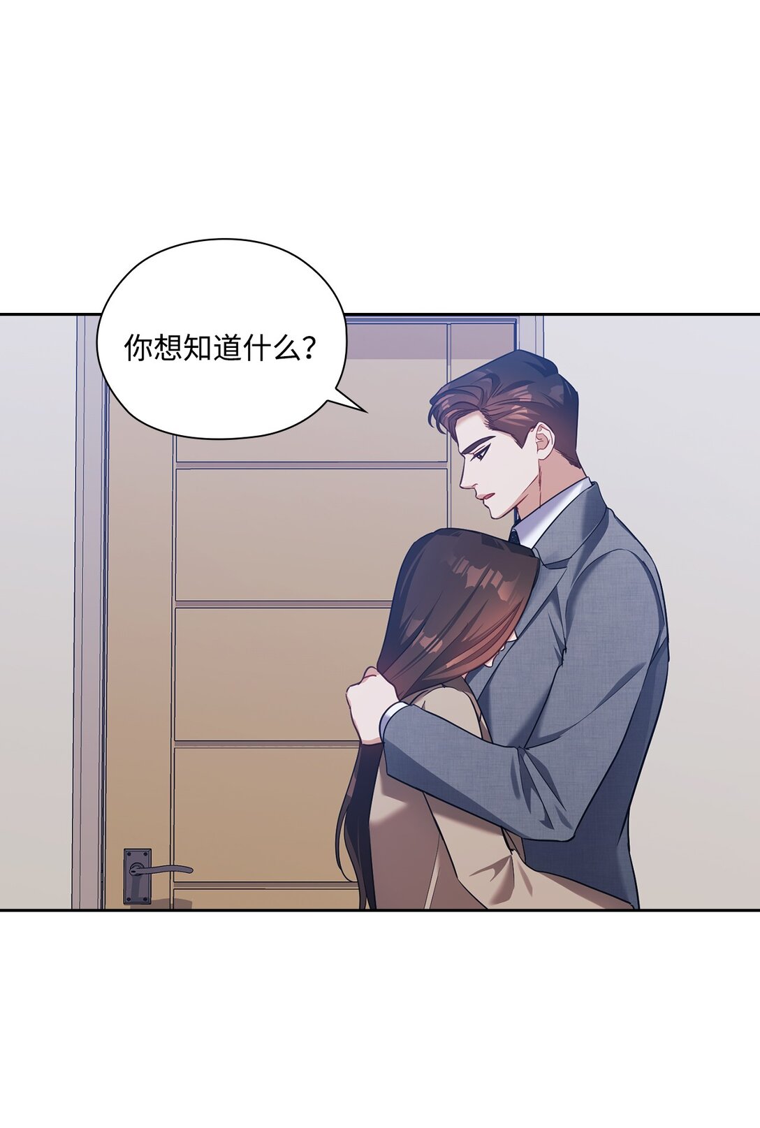 041 重归于好(1/2)-第41话