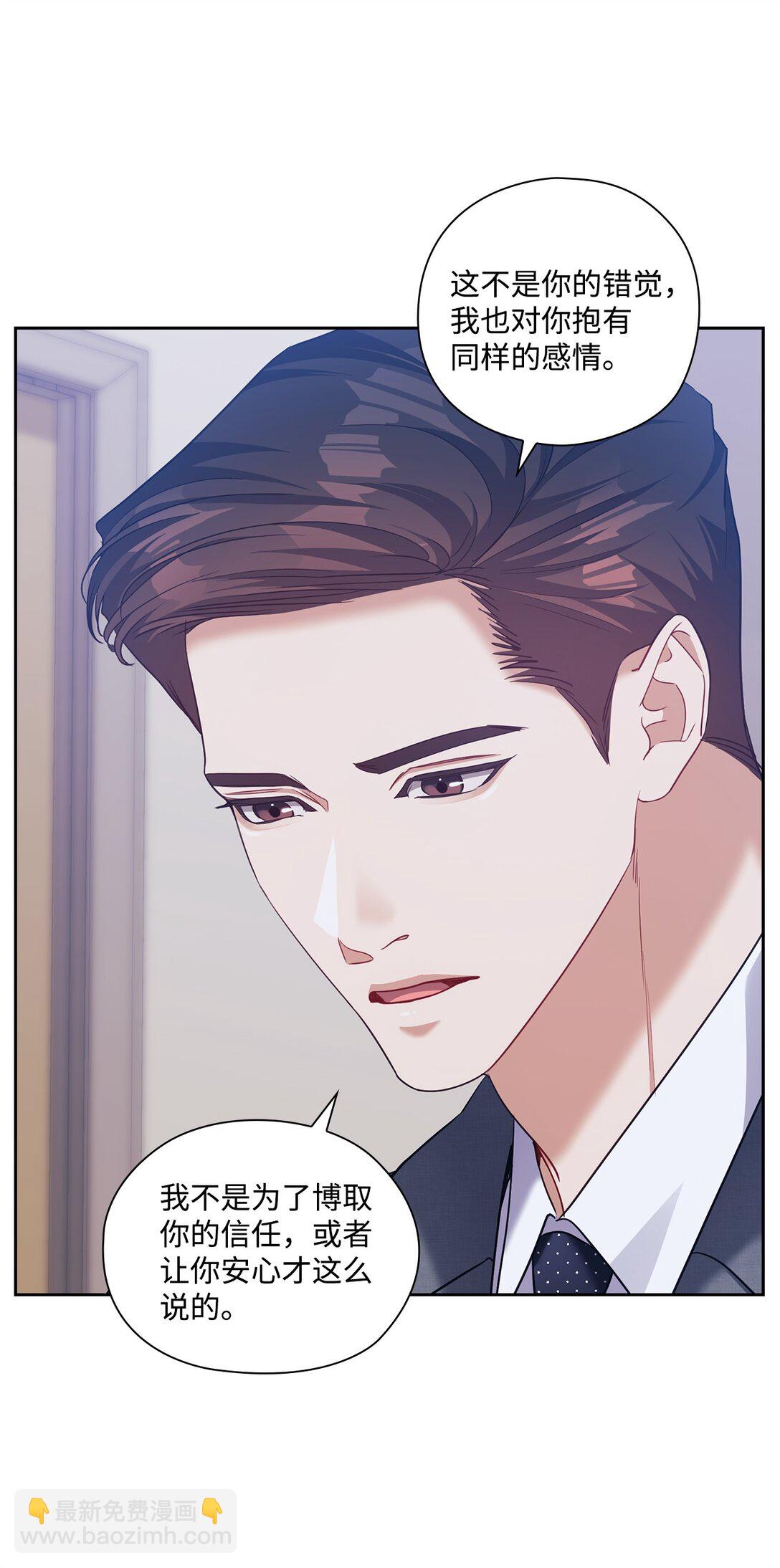 041 重归于好(1/2)-第41话