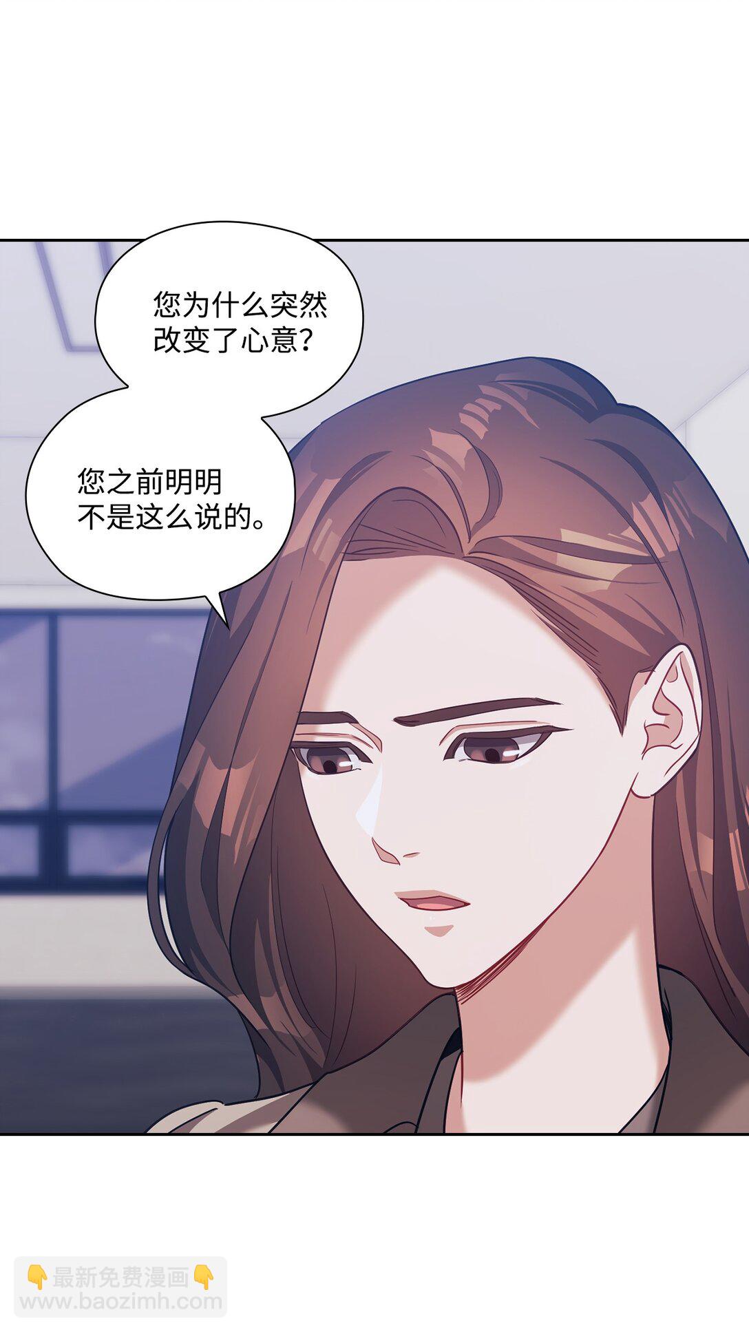 041 重归于好(1/2)-第41话