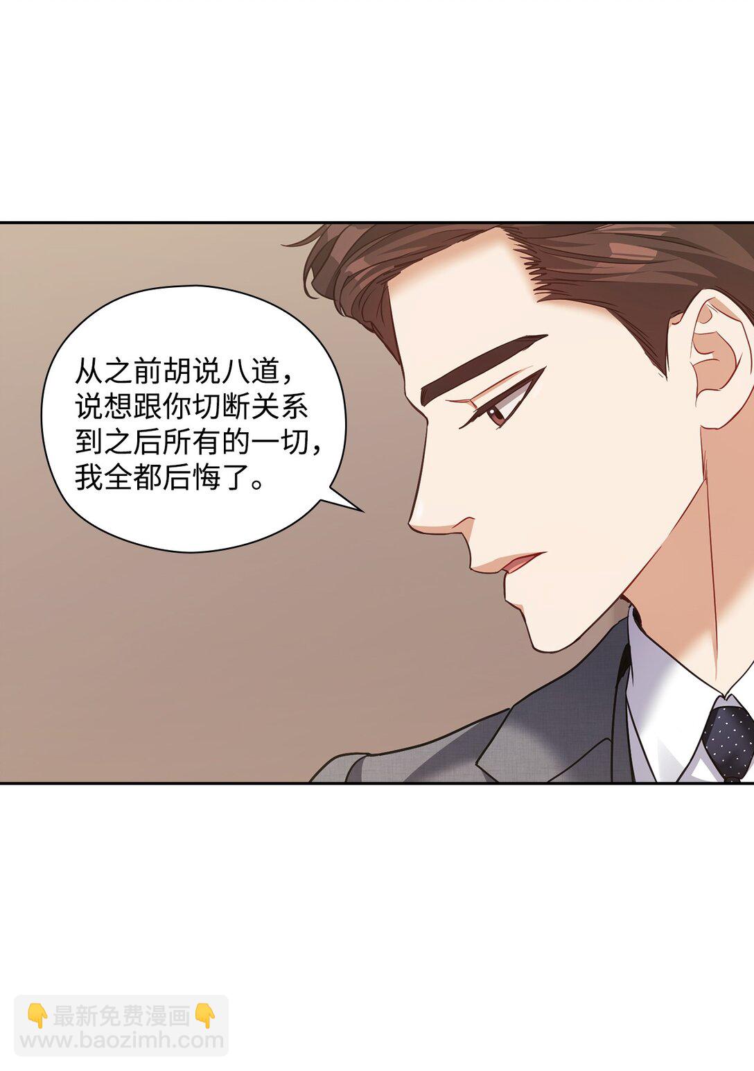 041 重归于好(1/2)-第41话