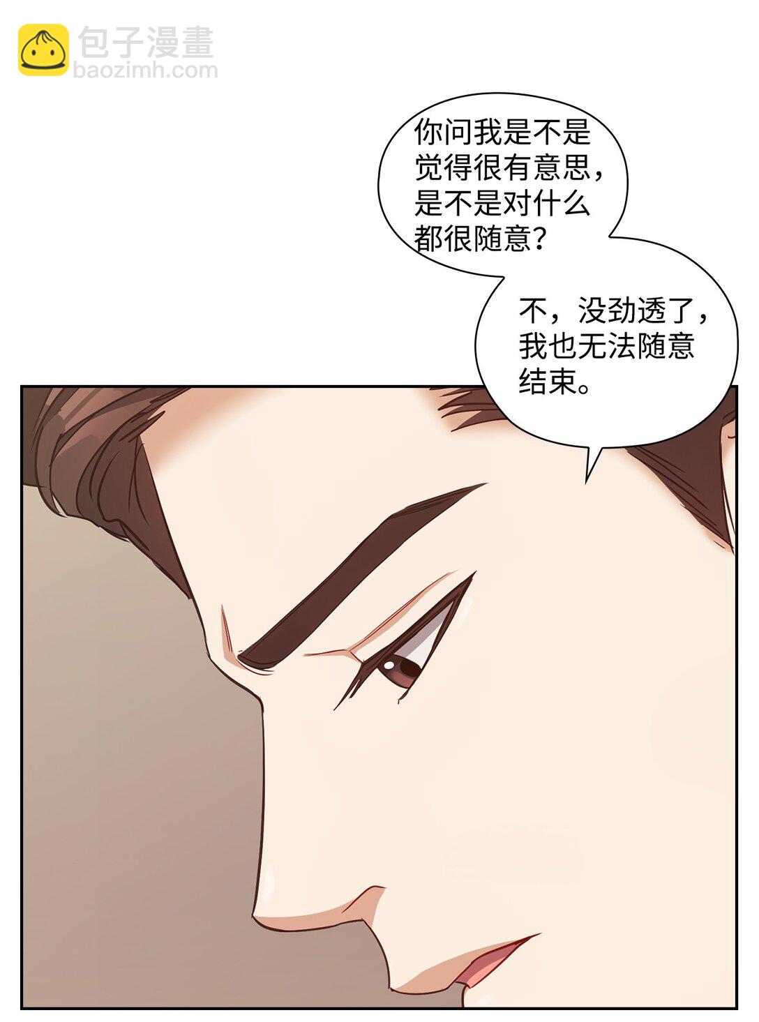 041 重归于好(1/2)-第41话