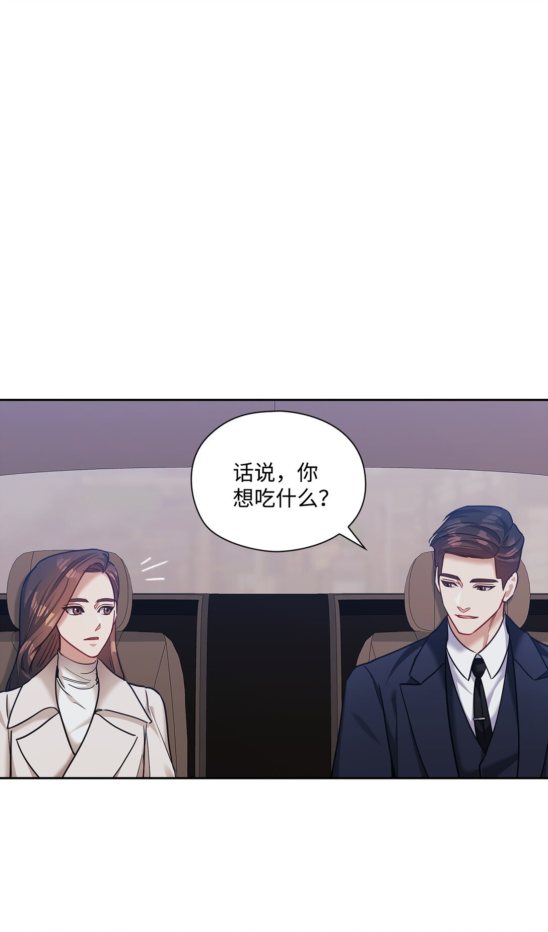 043 约会(1/2)-第43话