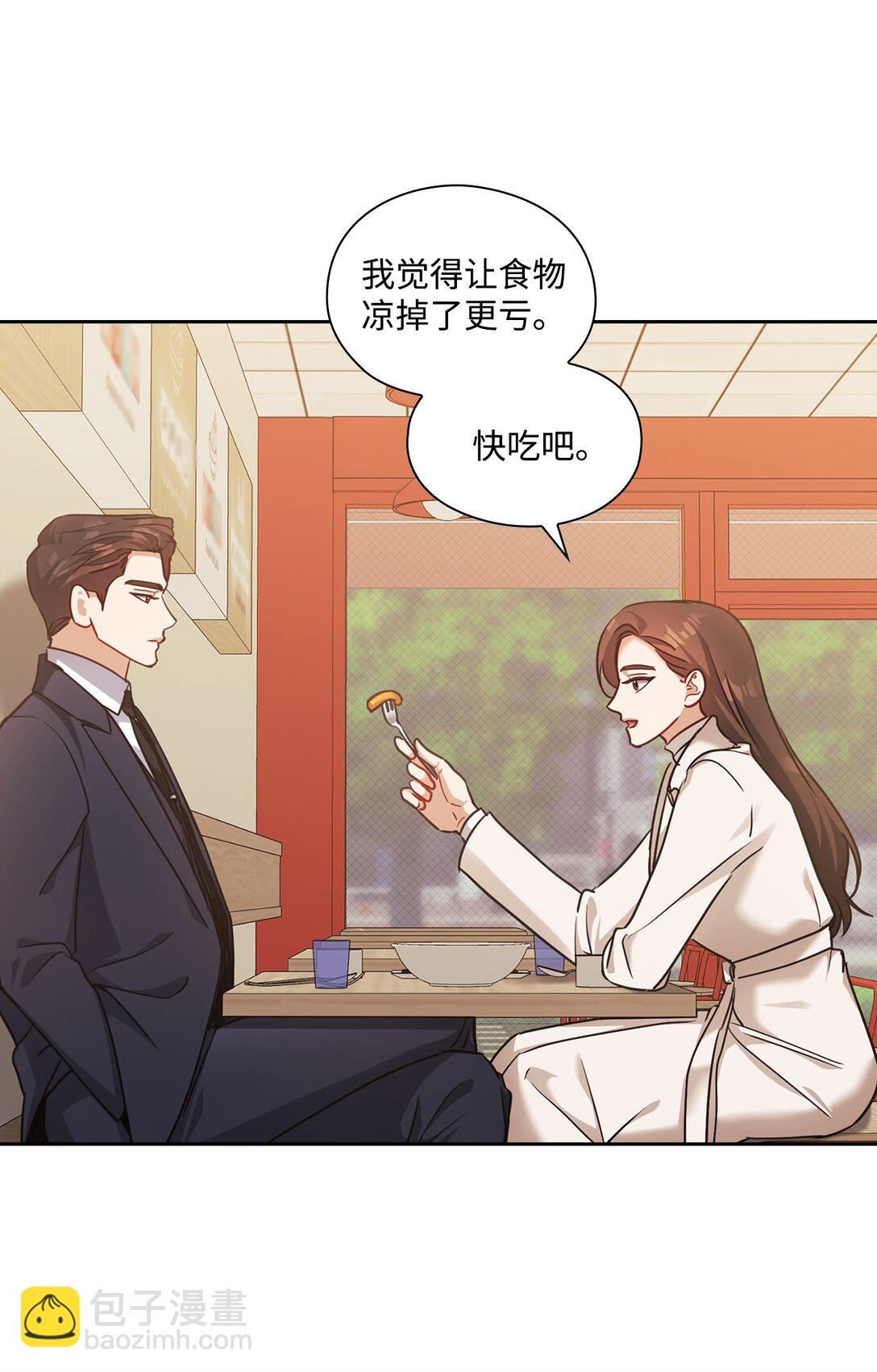 043 约会(1/2)-第43话