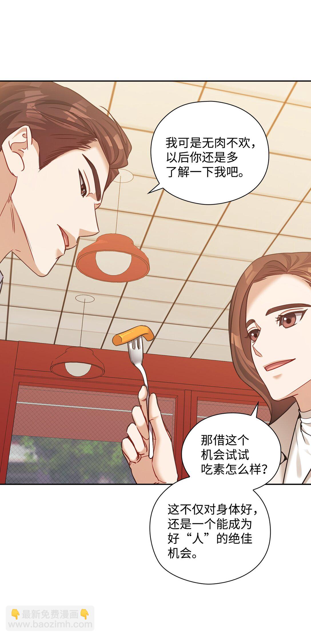 043 约会(1/2)-第43话